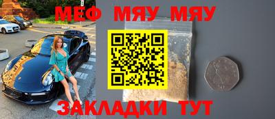 соль ск Пугачёв
