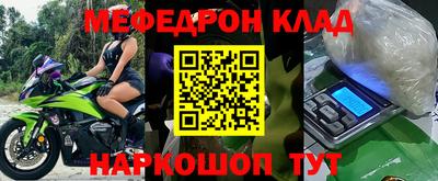соль ск Пугачёв