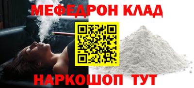 соль ск Пугачёв