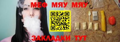 крисы Пыть-Ях