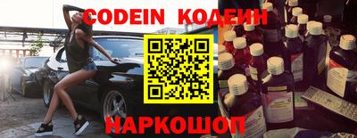 крисы Пыть-Ях