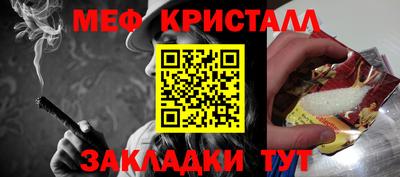 соль ск Пугачёв