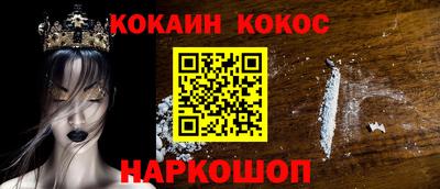 соль ск Пугачёв