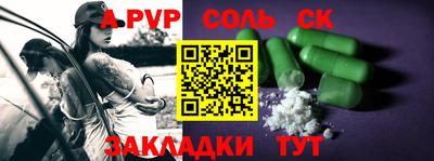 кокс Пушкино