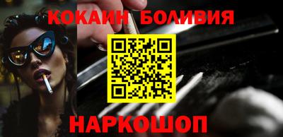 кокс Пушкино