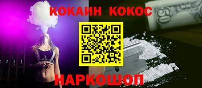 кокс Пушкино