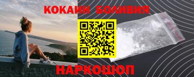 соль ск Пугачёв