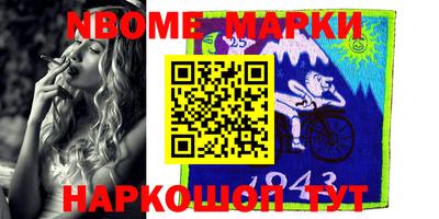 кокс Пушкино