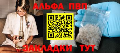 крисы Пыть-Ях