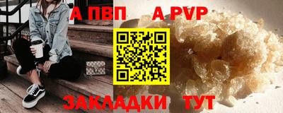 крисы Пыть-Ях