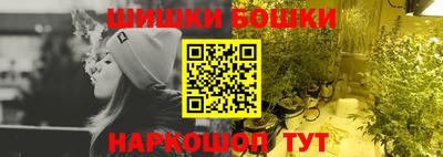 крисы Пыть-Ях