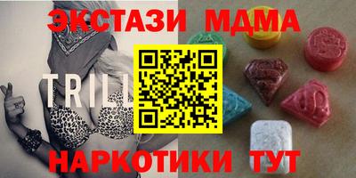 соль ск Пугачёв