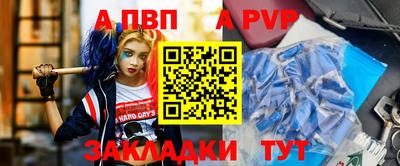 крисы Пыть-Ях