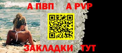 кокс Пушкино