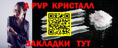 крисы Пыть-Ях