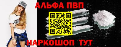 крисы Пыть-Ях