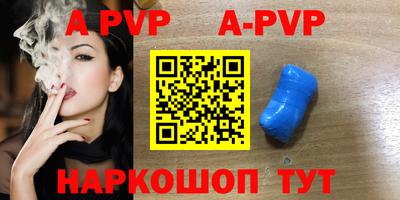 кокс Пушкино