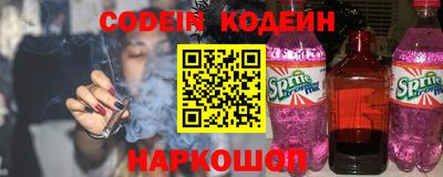 кокс Пушкино