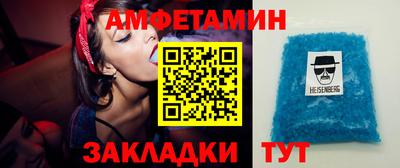 соль ск Пугачёв