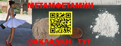 кокс Пушкино