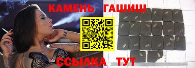 соль ск Пугачёв