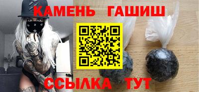 соль ск Пугачёв