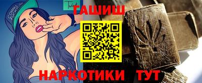 крисы Пыть-Ях