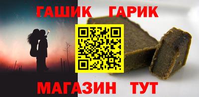 крисы Пыть-Ях