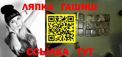 соль ск Пугачёв