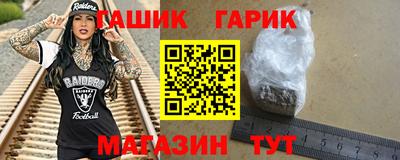 соль ск Пугачёв