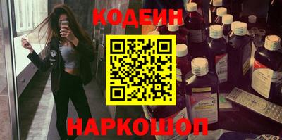 крисы Пыть-Ях