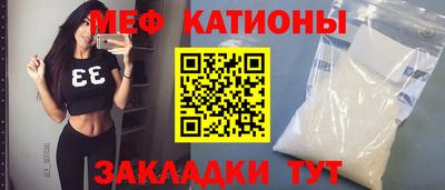крисы Пыть-Ях