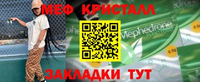 соль ск Пугачёв