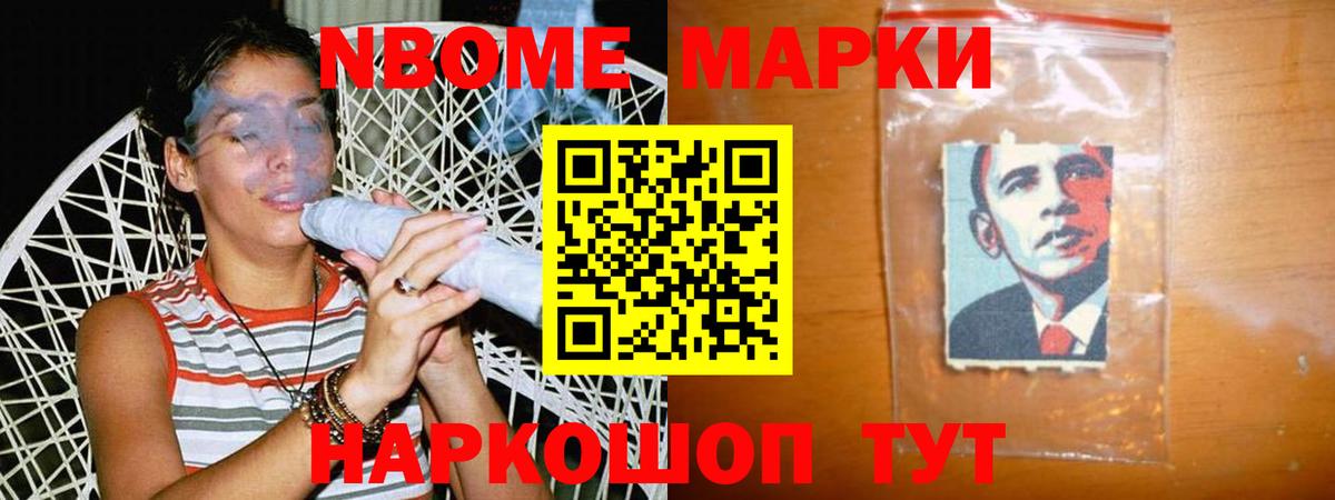 LSD-25 экстази ecstasy Новороссийск