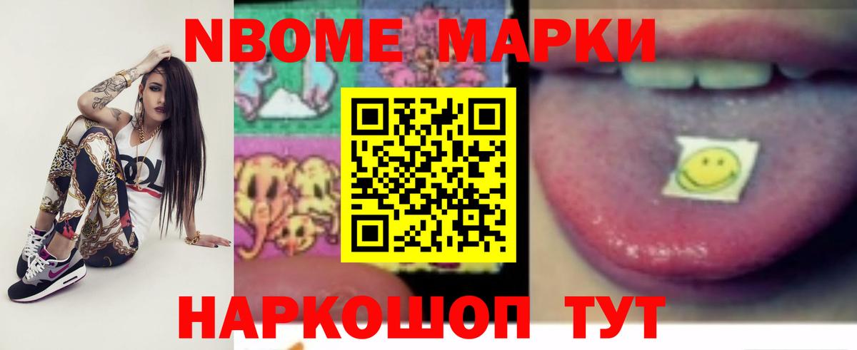 ЛСД экстази ecstasy  Лсд 25 экстази  Лсд 25 экстази кислота  Новороссийск  Вход с VPN 