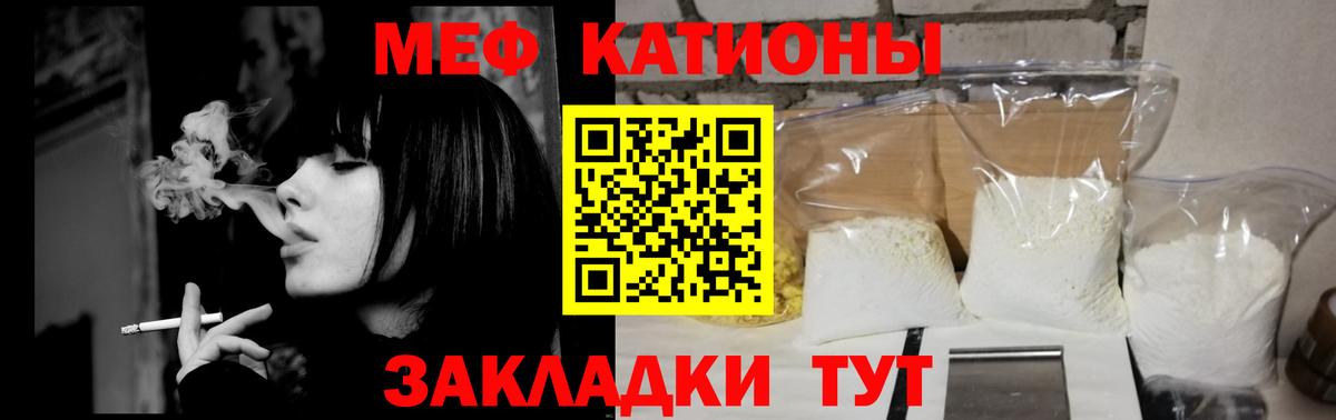 Псилоцибиновые грибы Новороссийск