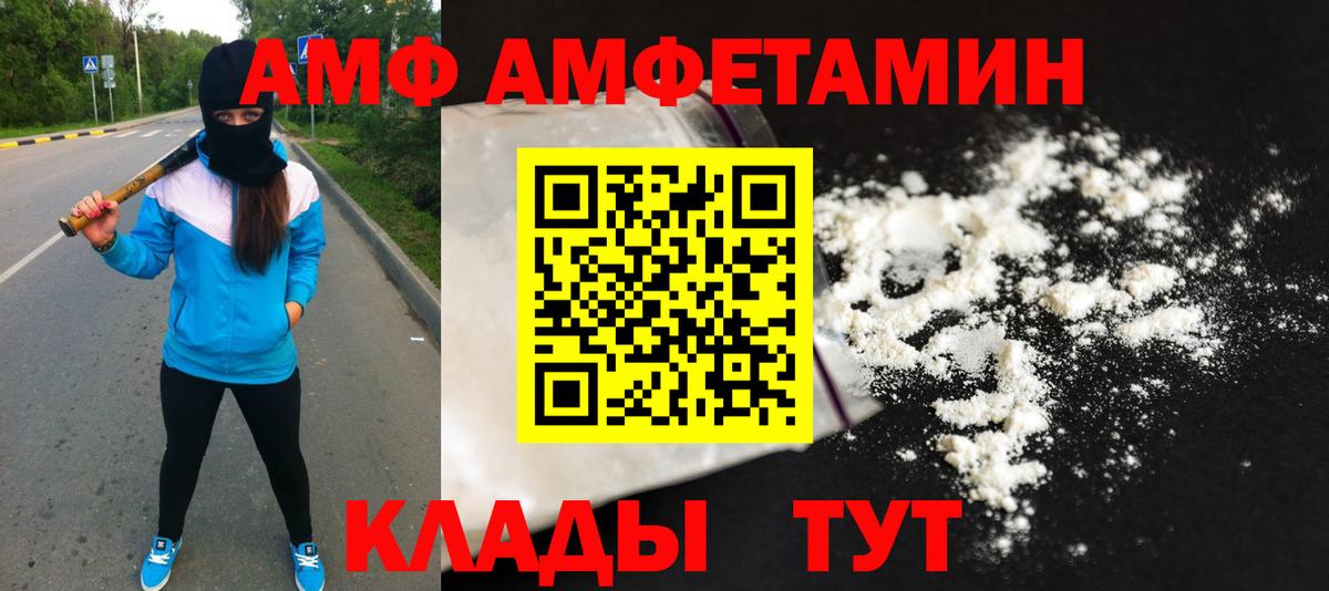 Первитин витя Новороссийск