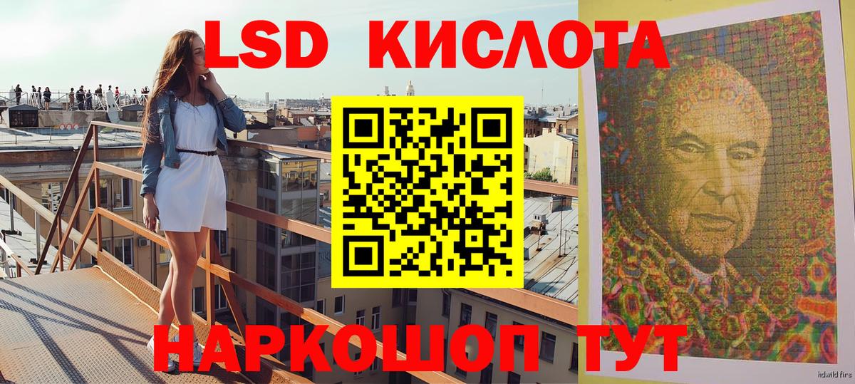 Марки 25I-NBOMe 1,8мг  Марки NBOMe  Новороссийск  Вход с VPN 